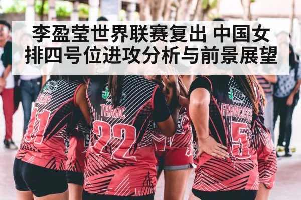 women volleyball team huddle