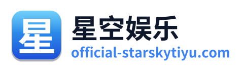 星空娱乐 Logo